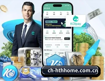 华体会 APP